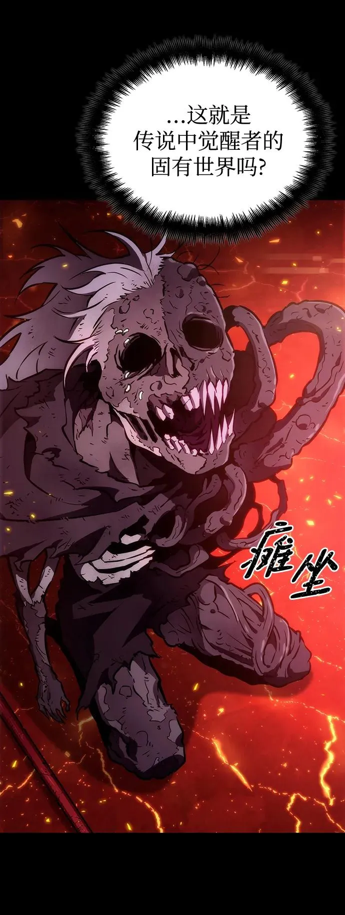 第56话67
