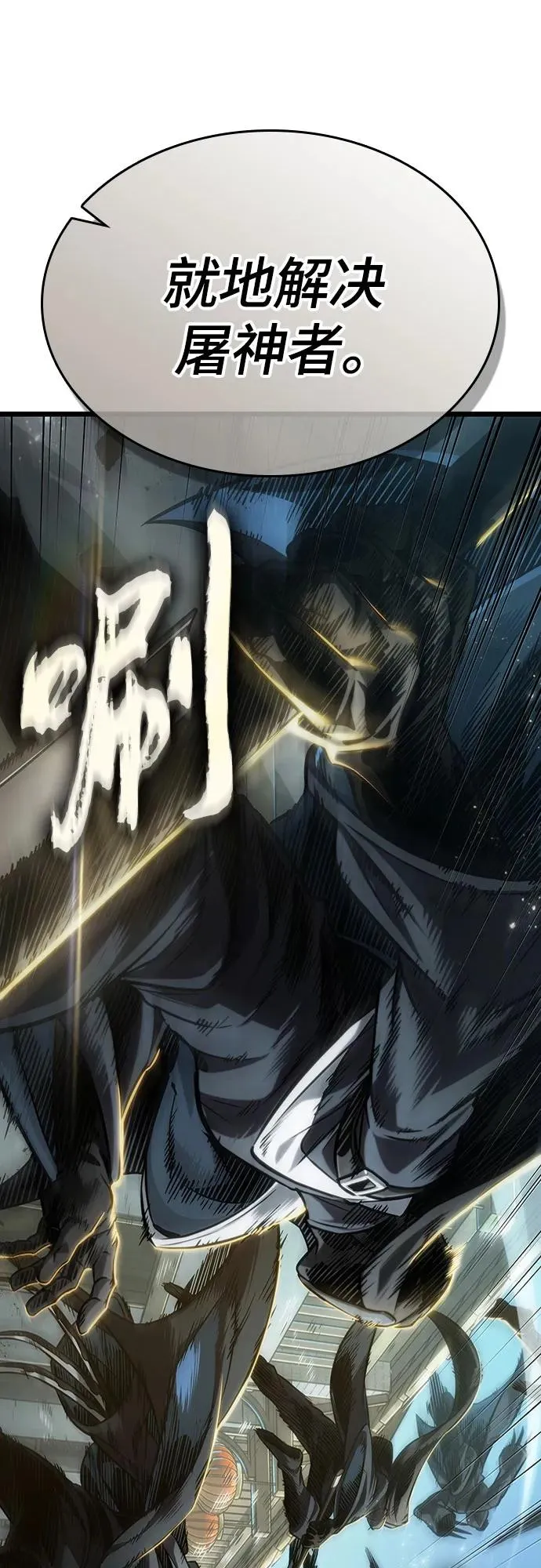 第143话62
