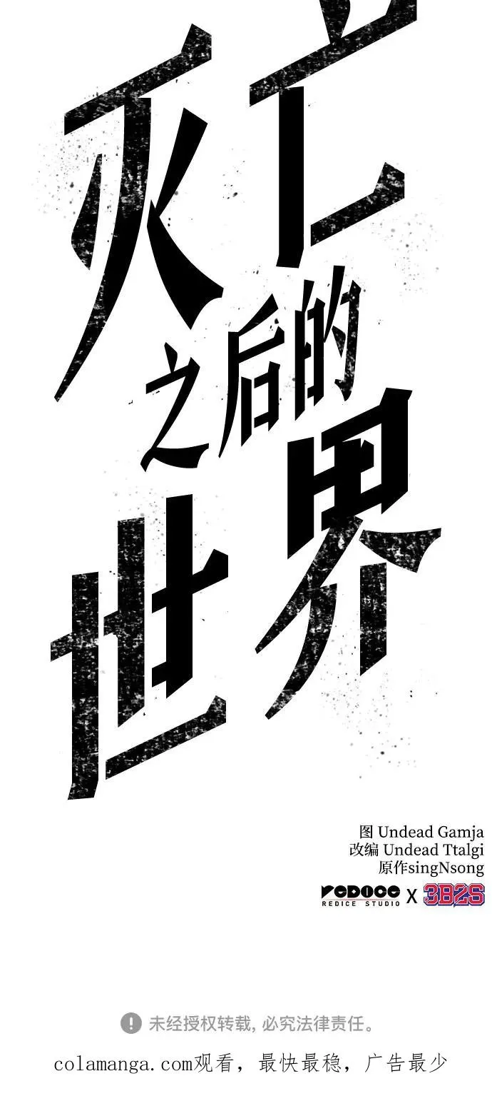 第171话62
