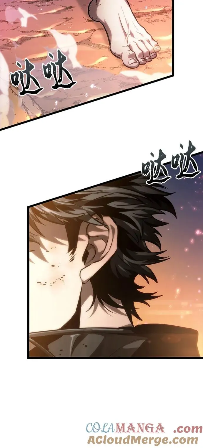 第138话90