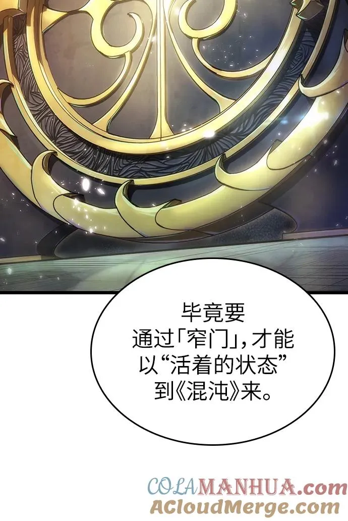第71话76