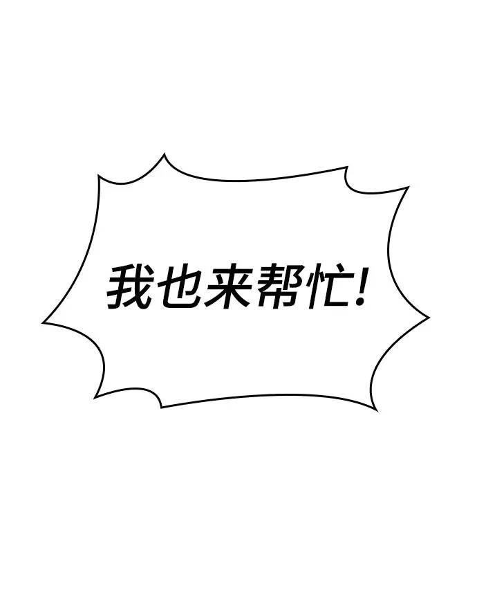 第9话82