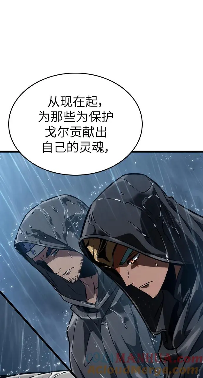 第72话75