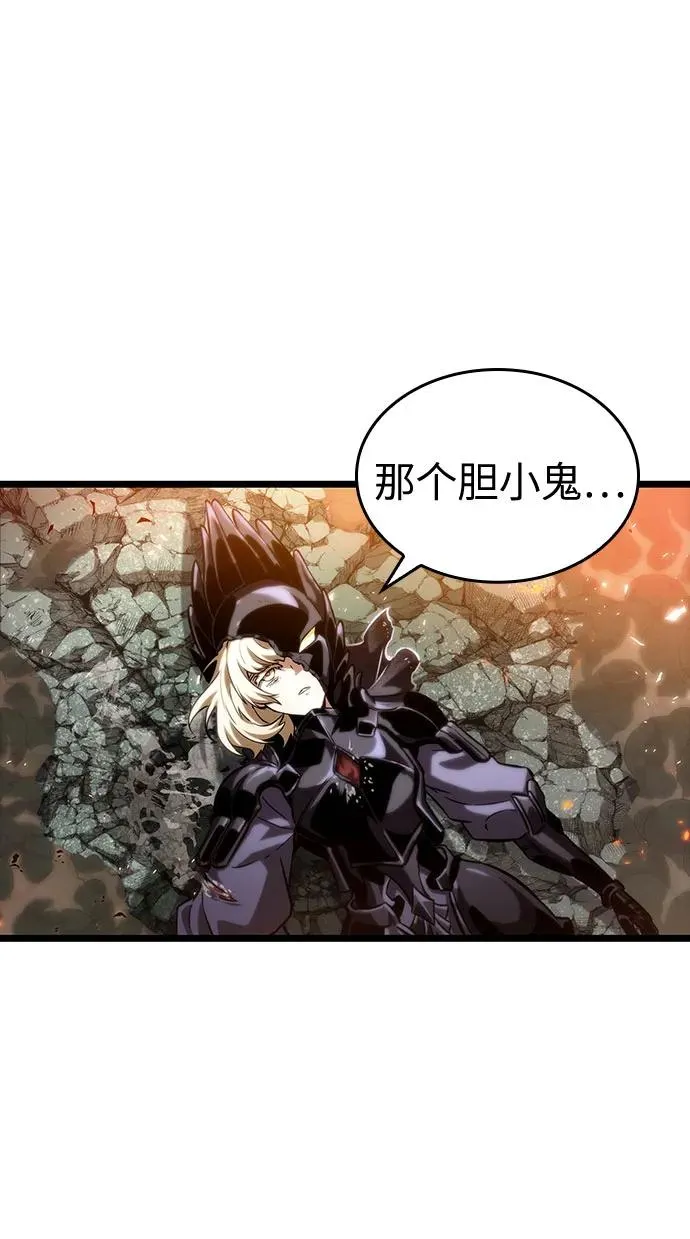 第124话44