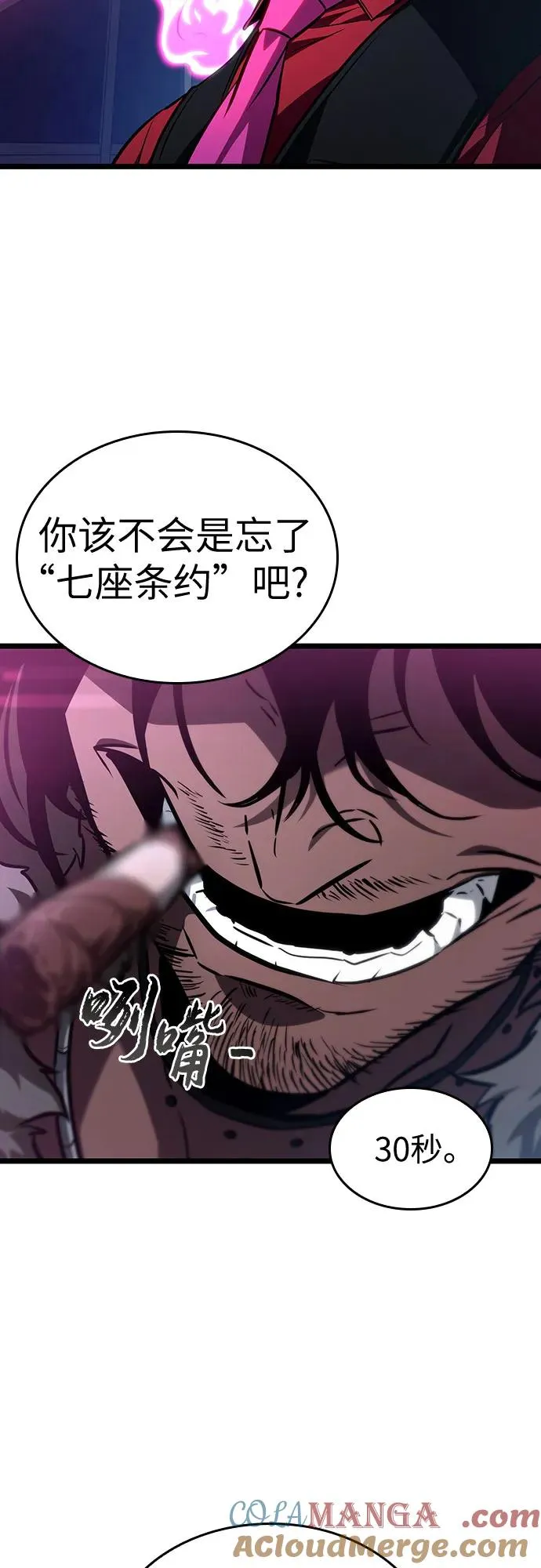 第177话24