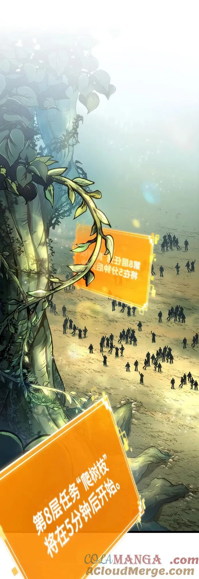 第152话9
