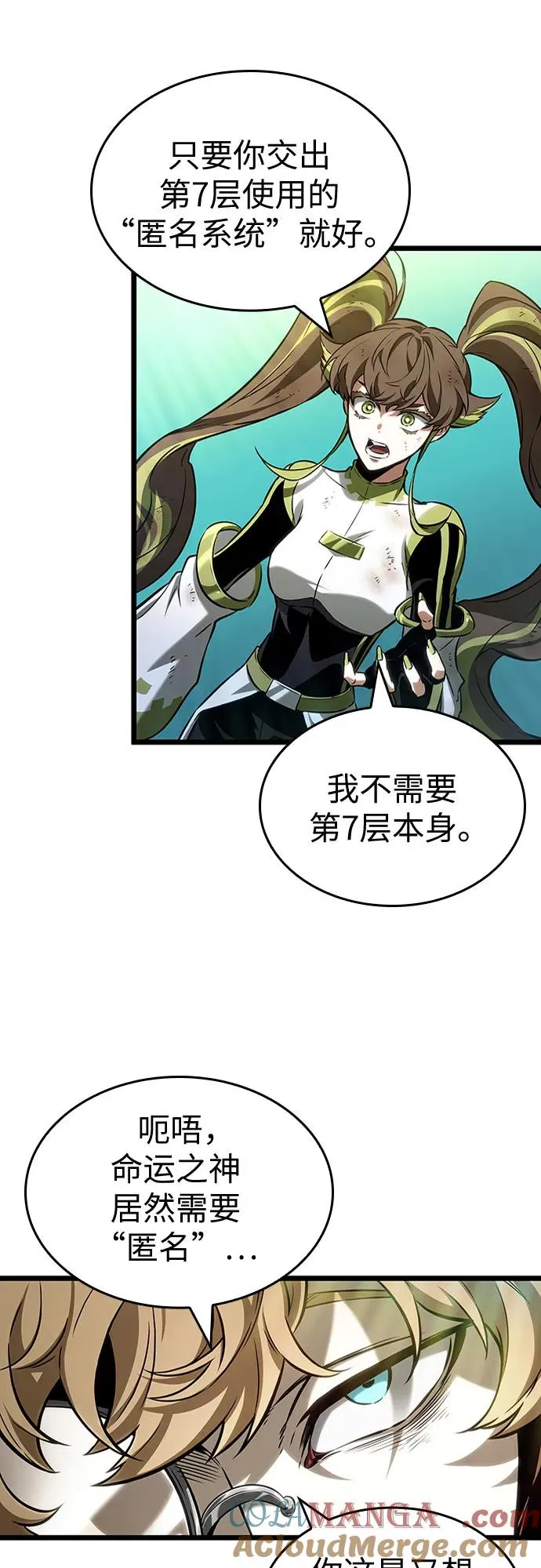 第164话42