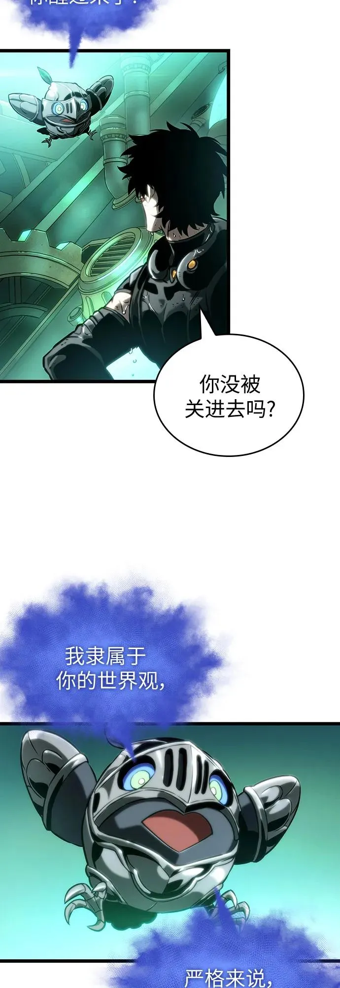 第129话29