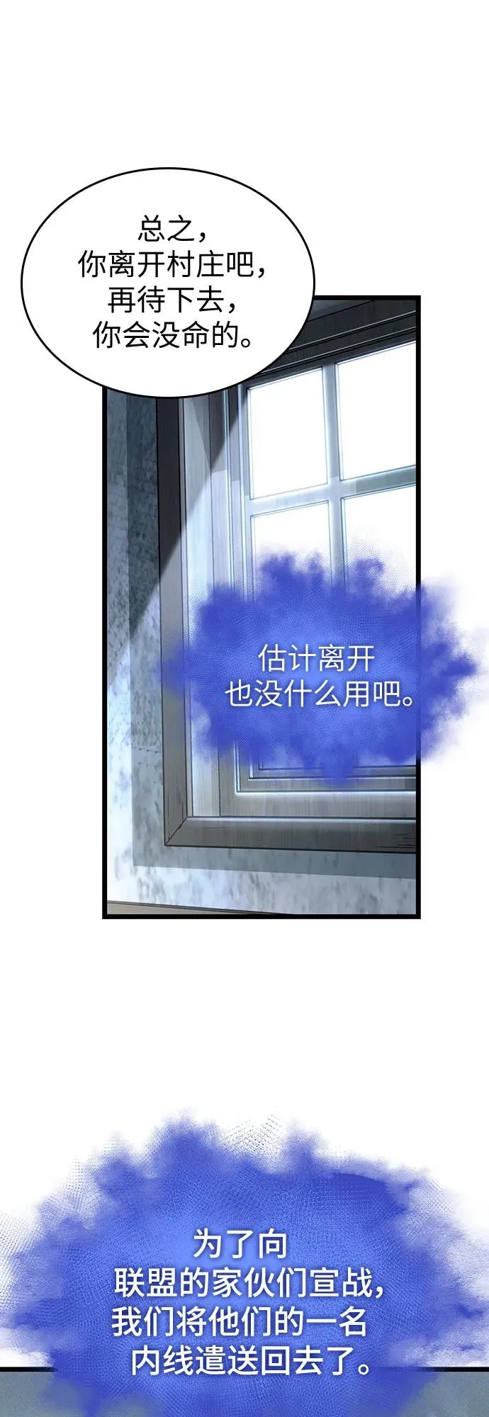 第110话10