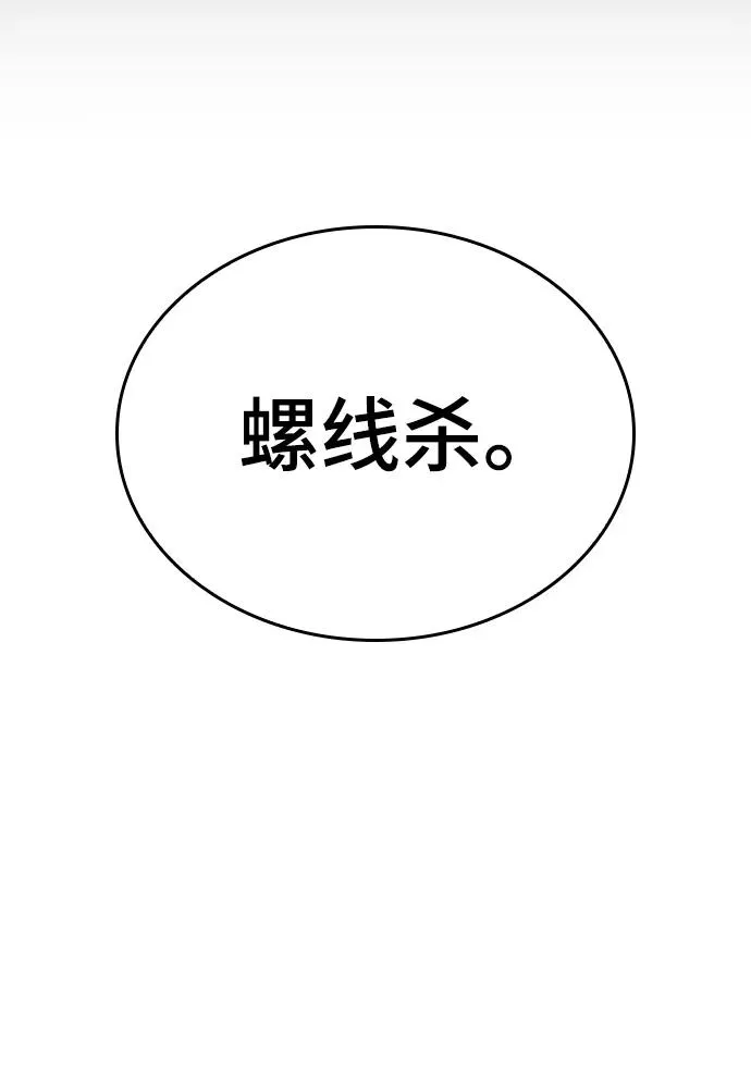 第42话13