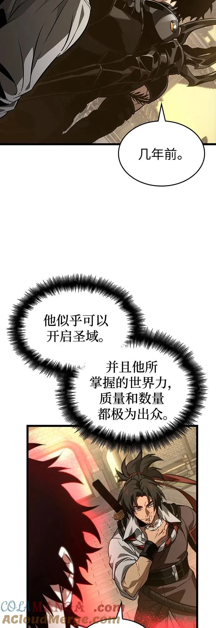 第149话3