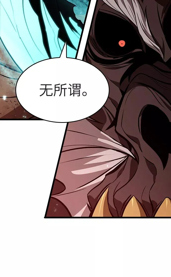 第19话64