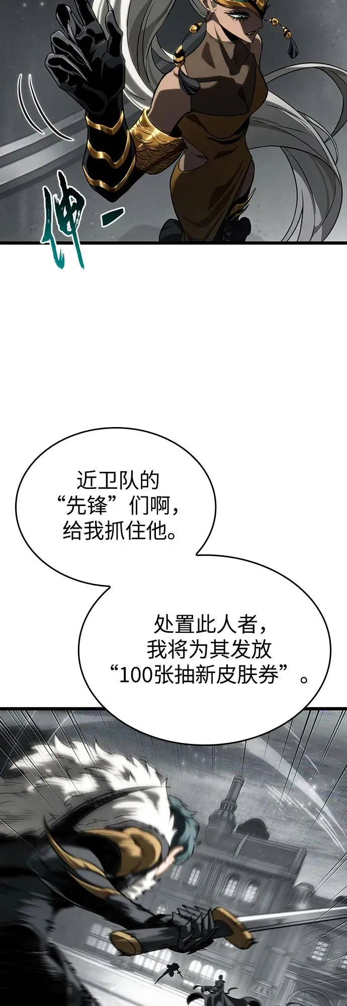 第136话79