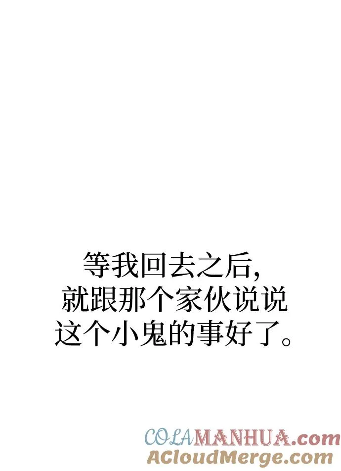 第77话72