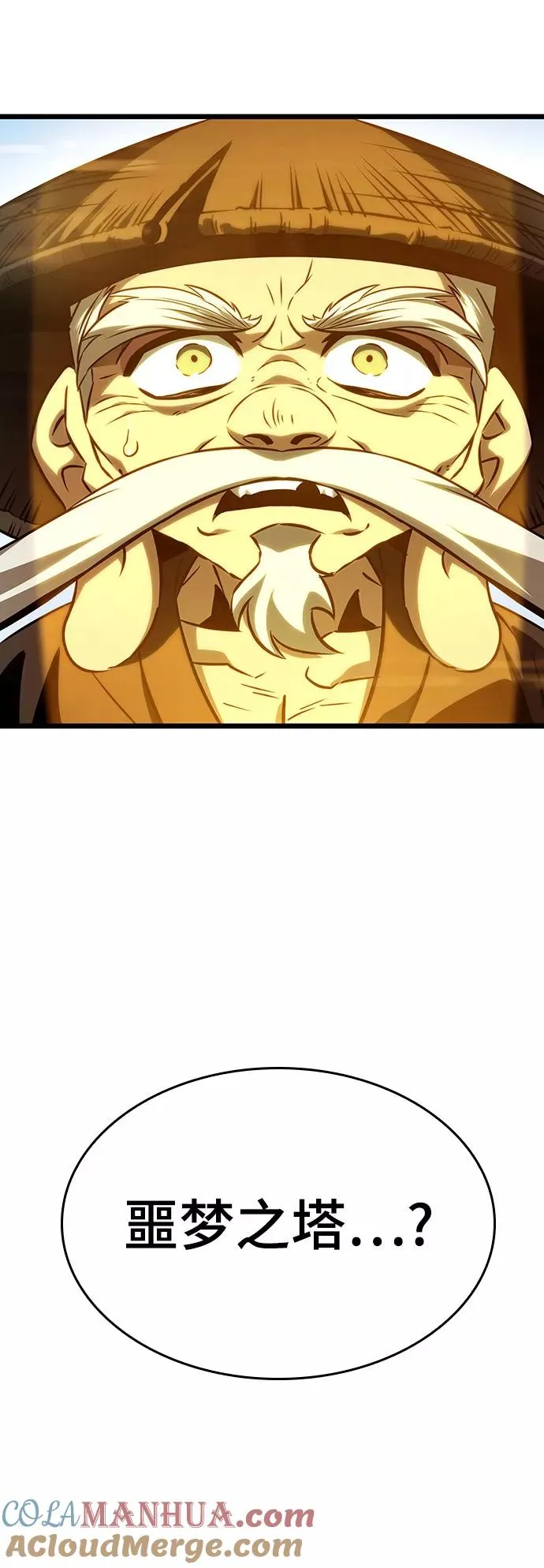 第48话108