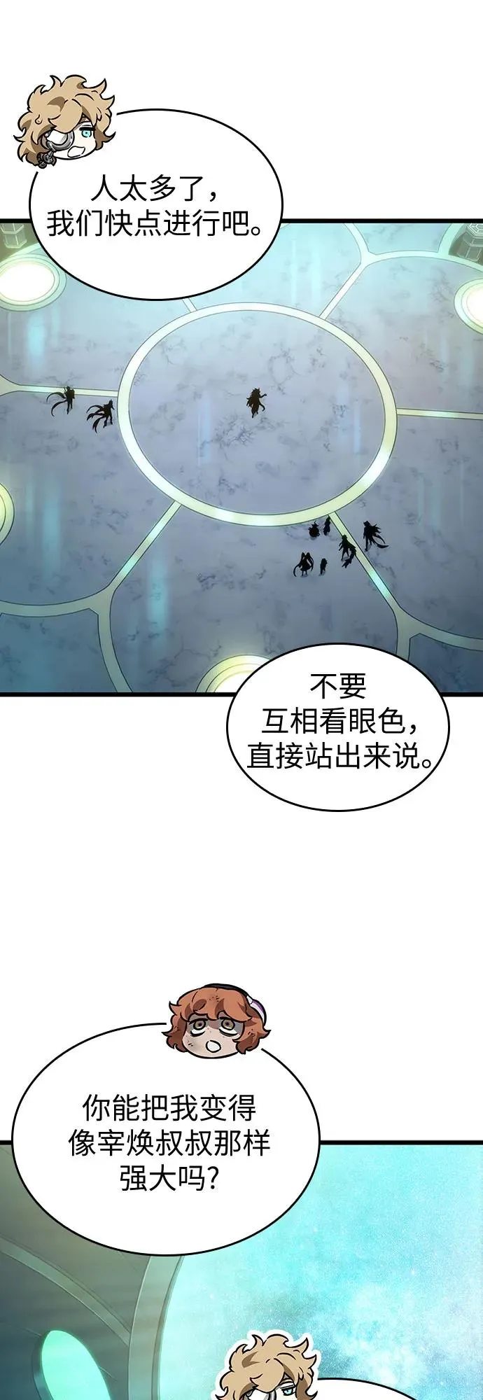 第165话17