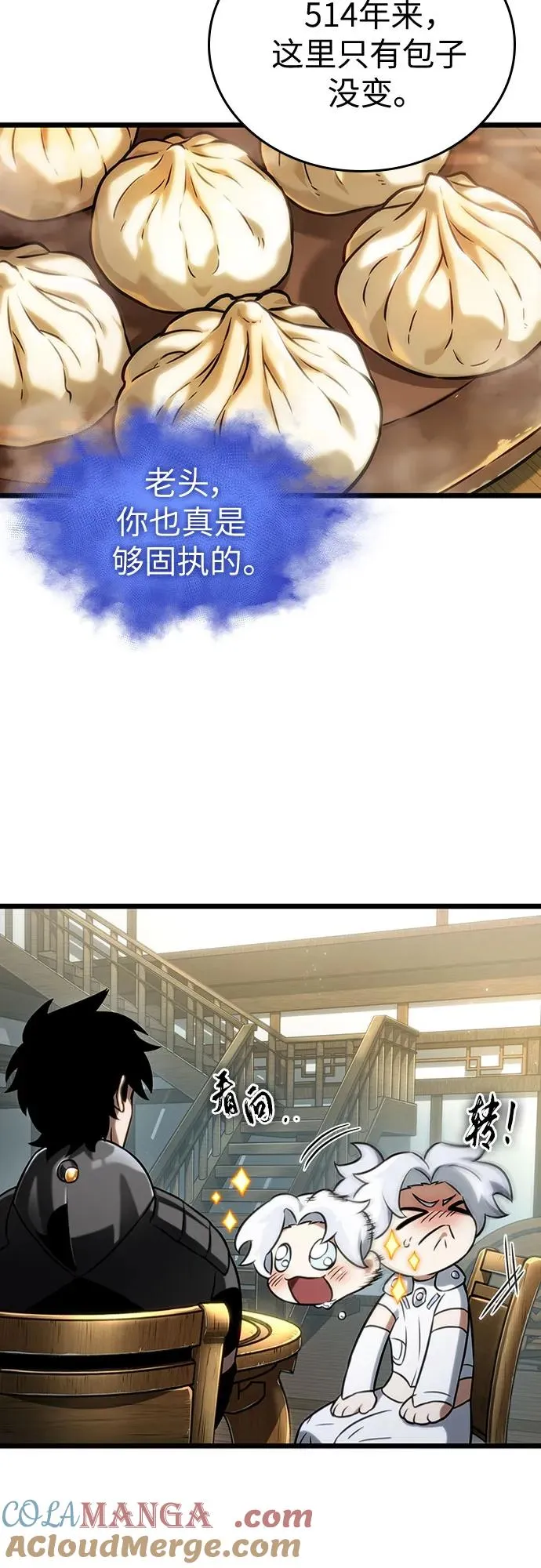 第142话30