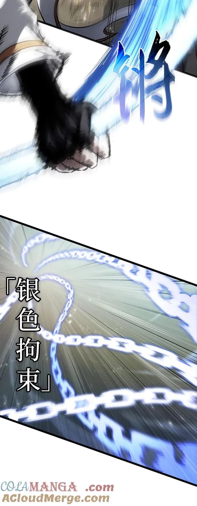 第152话69