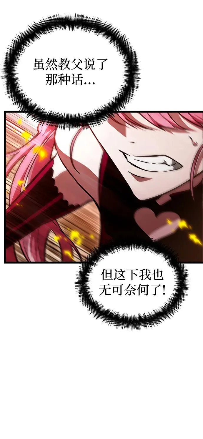 第75话46