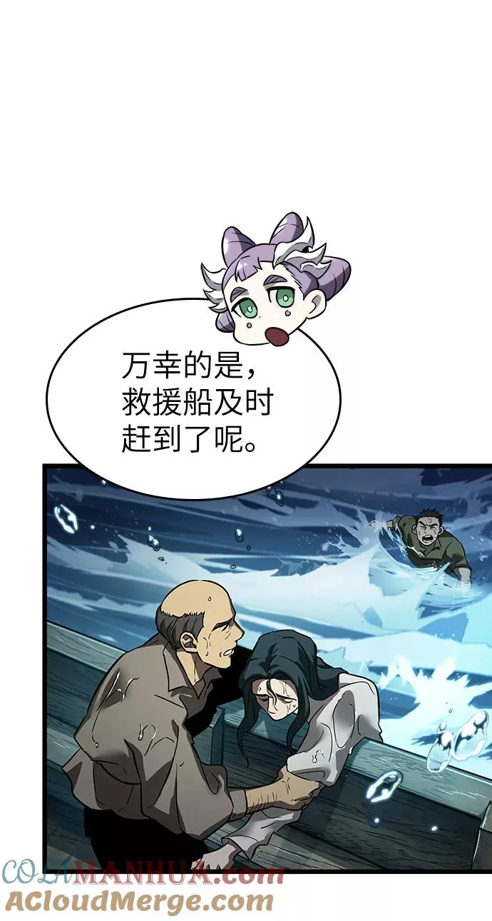 第44话92