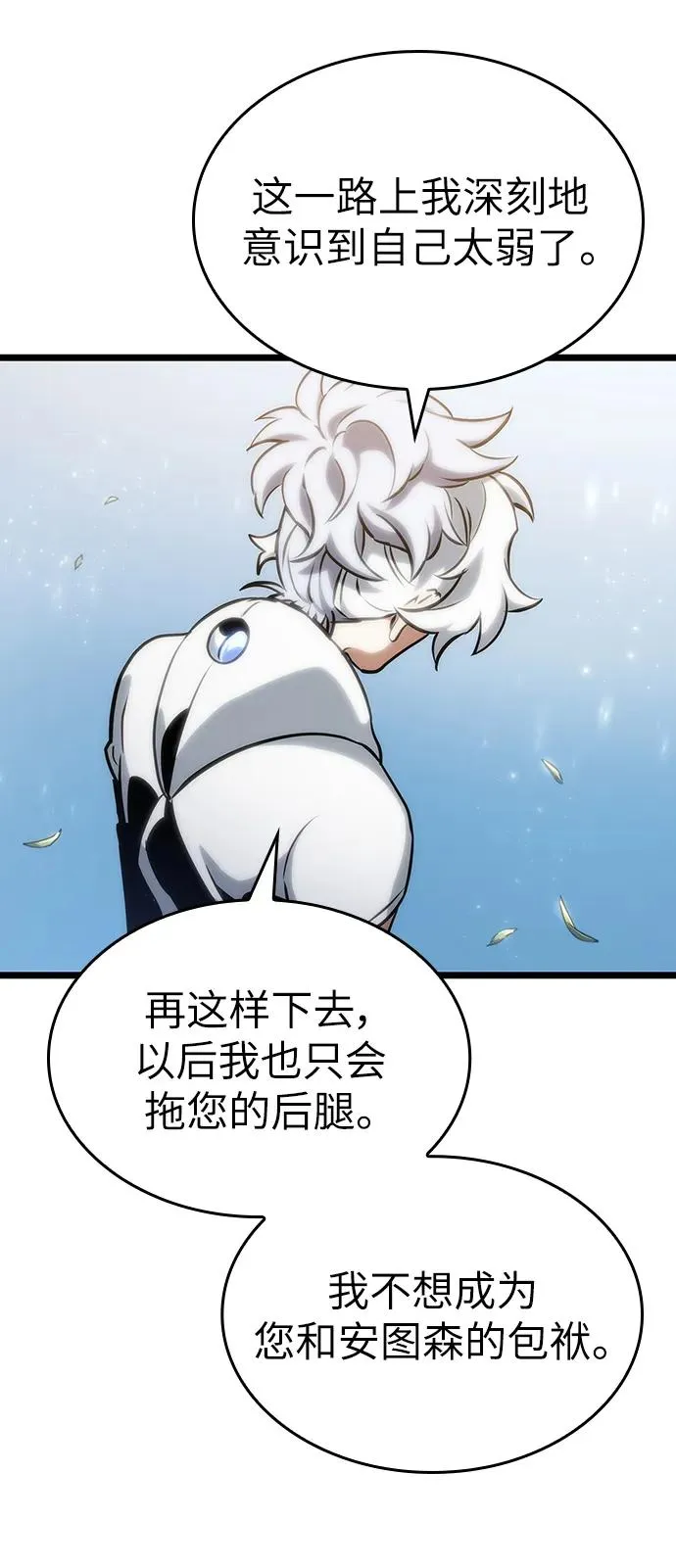第104话80