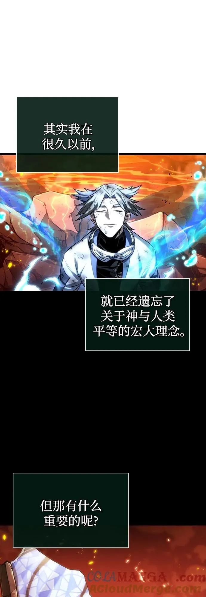 第126话69