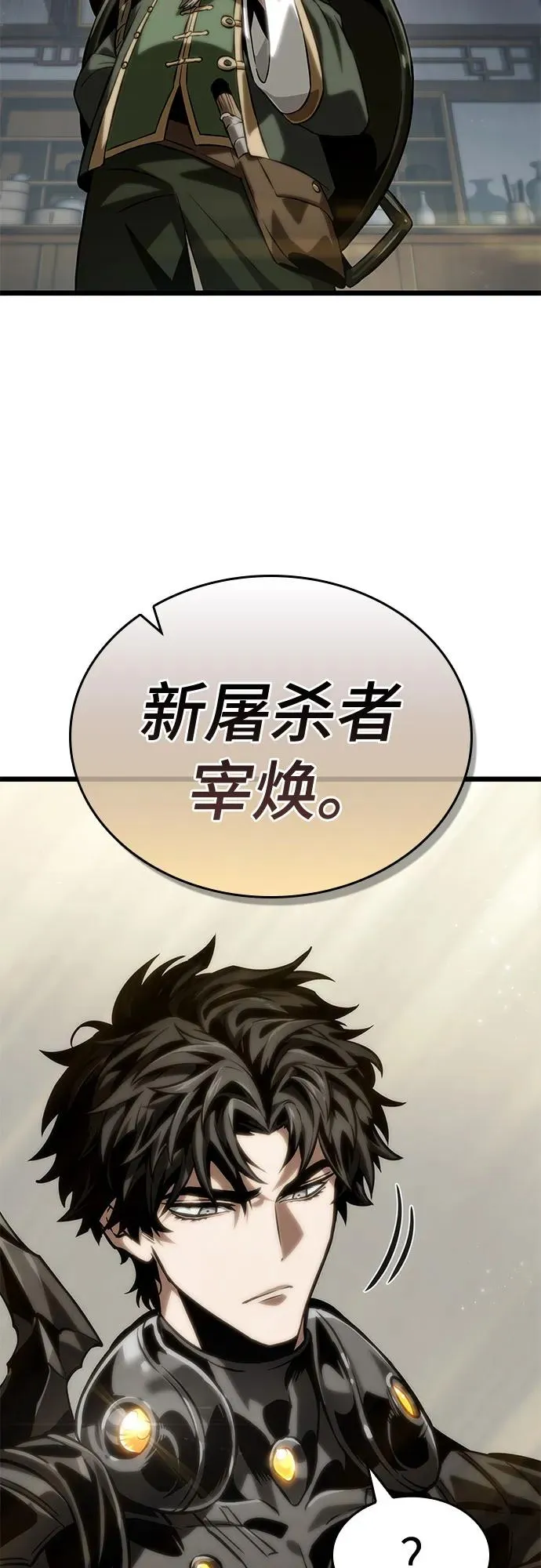第141话73