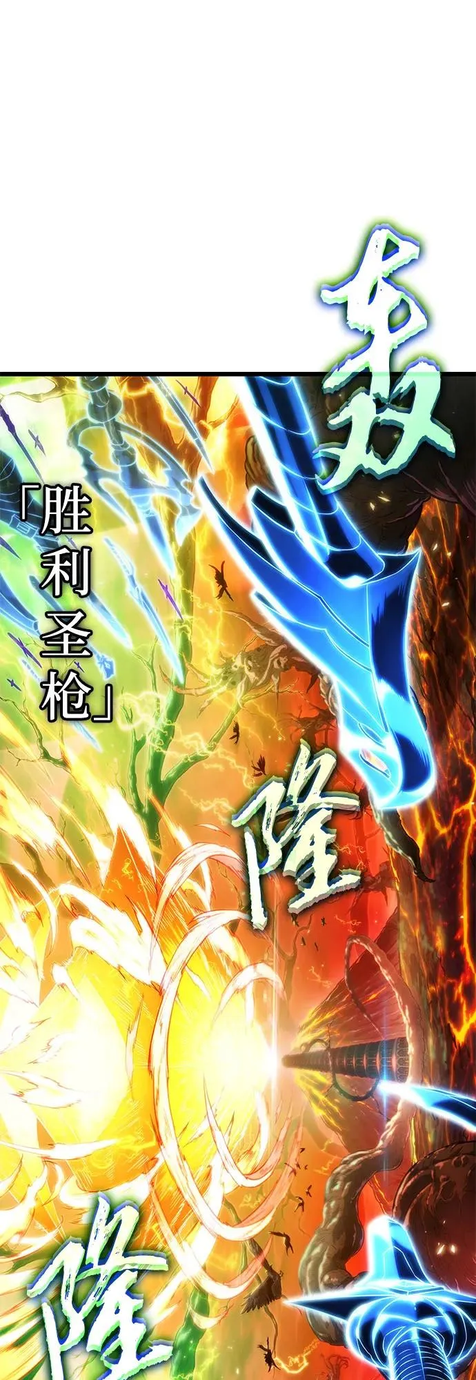 第125话75