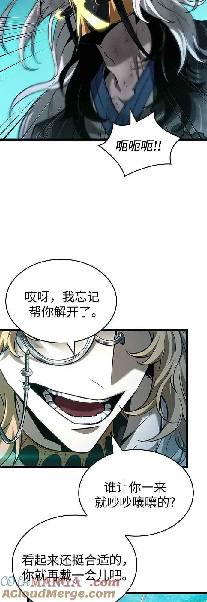 第163话66
