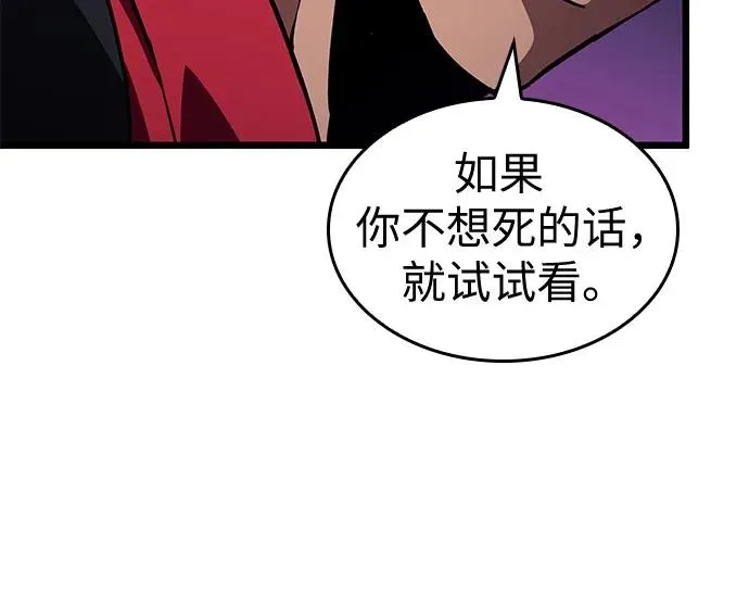 第176话28