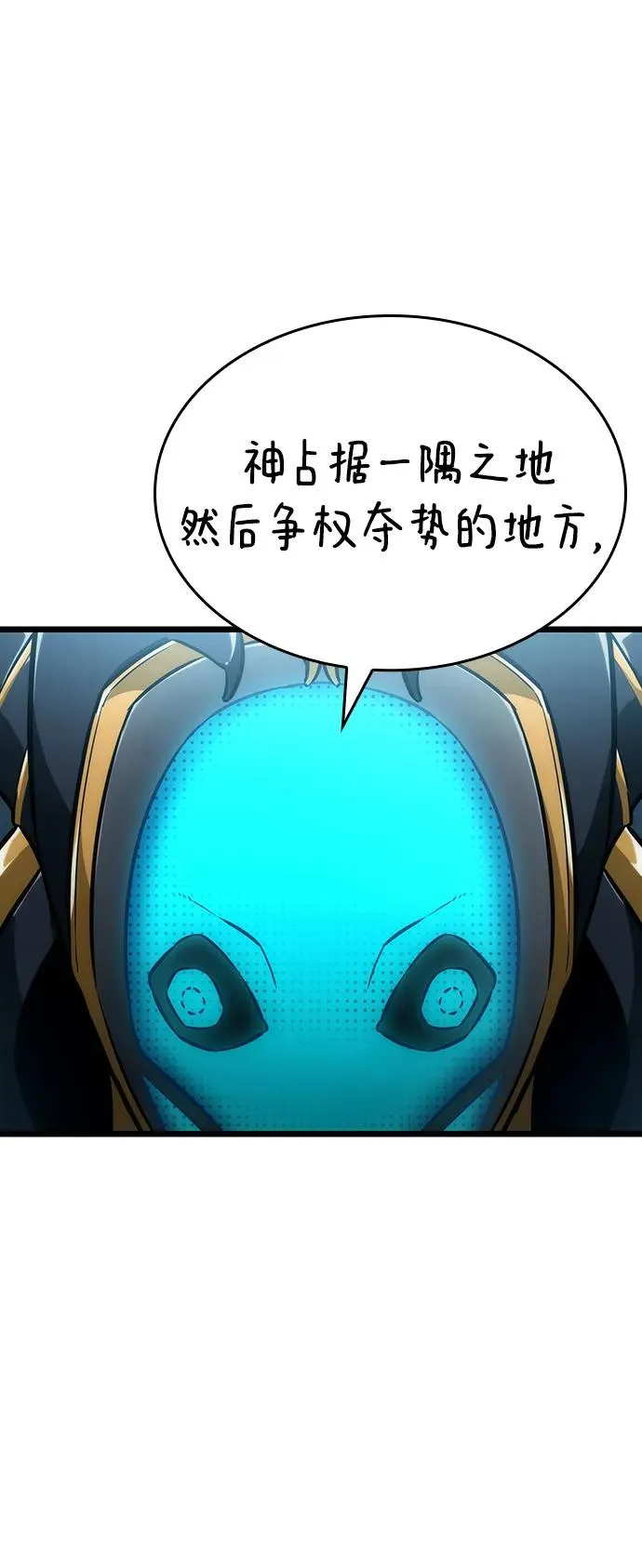 第80话59