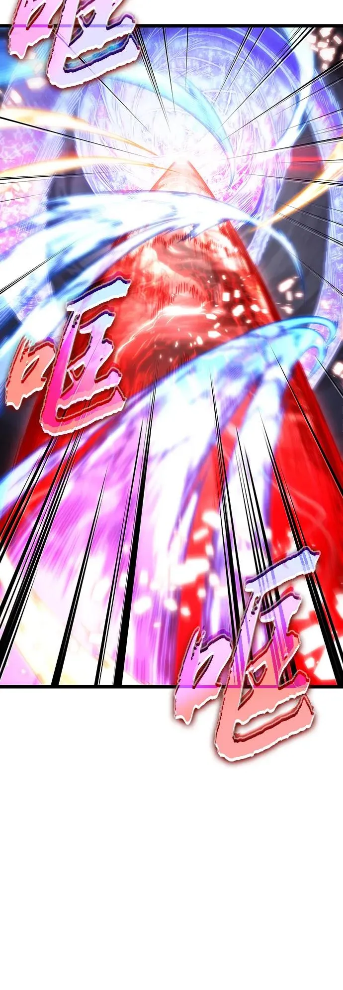 第121话95