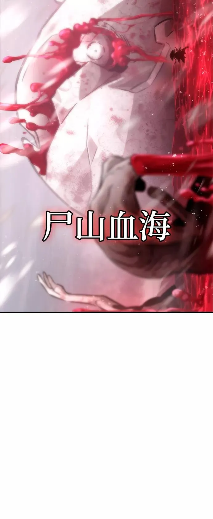 第50话41