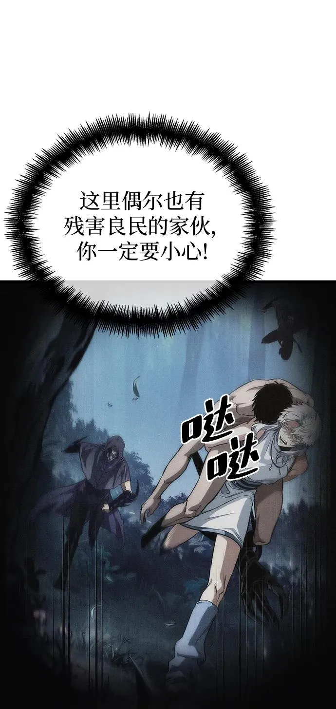 第98话43