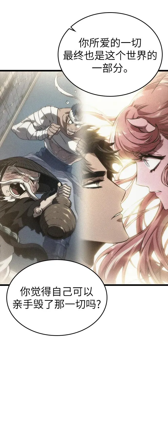 第86话55