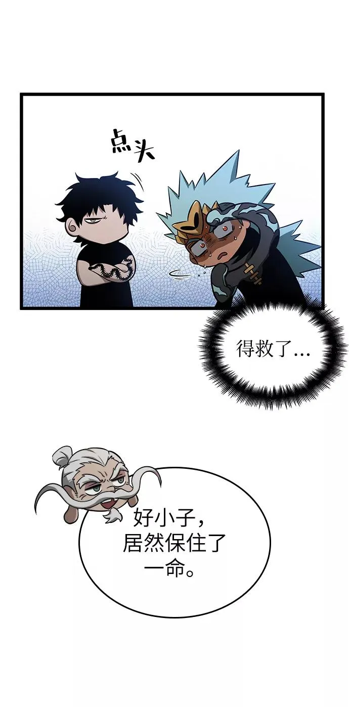 第37话44