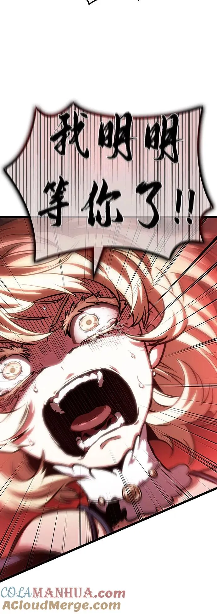 第107话33