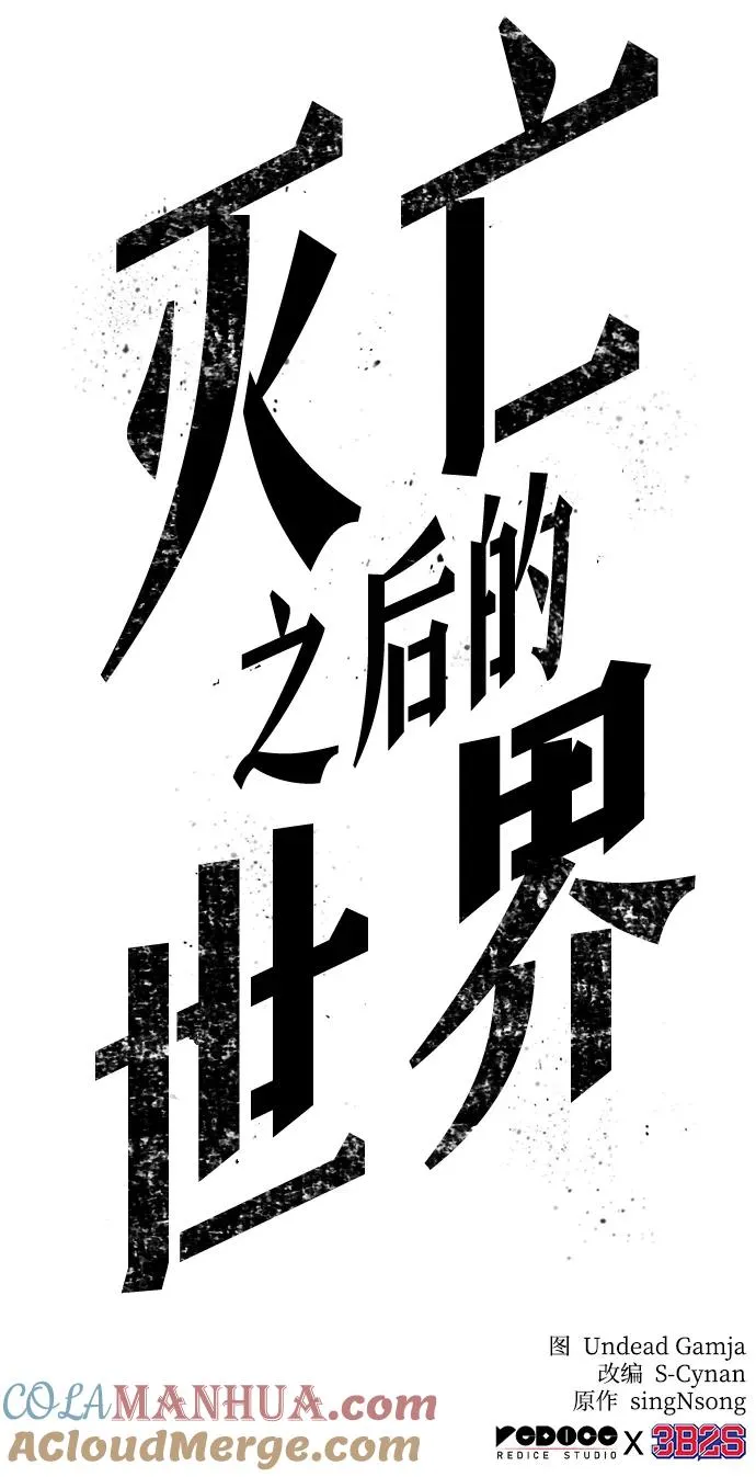 第100话112