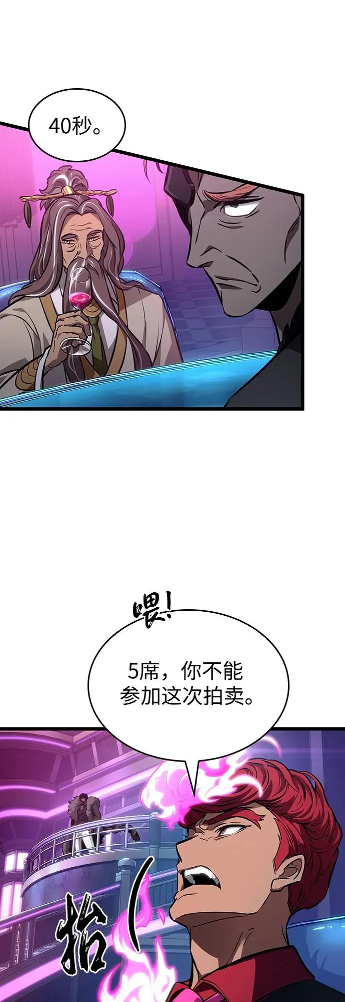 第177话23