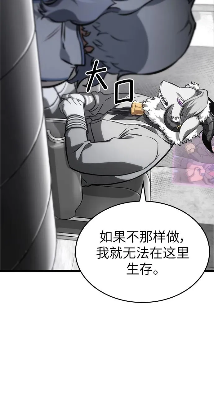 第100话71
