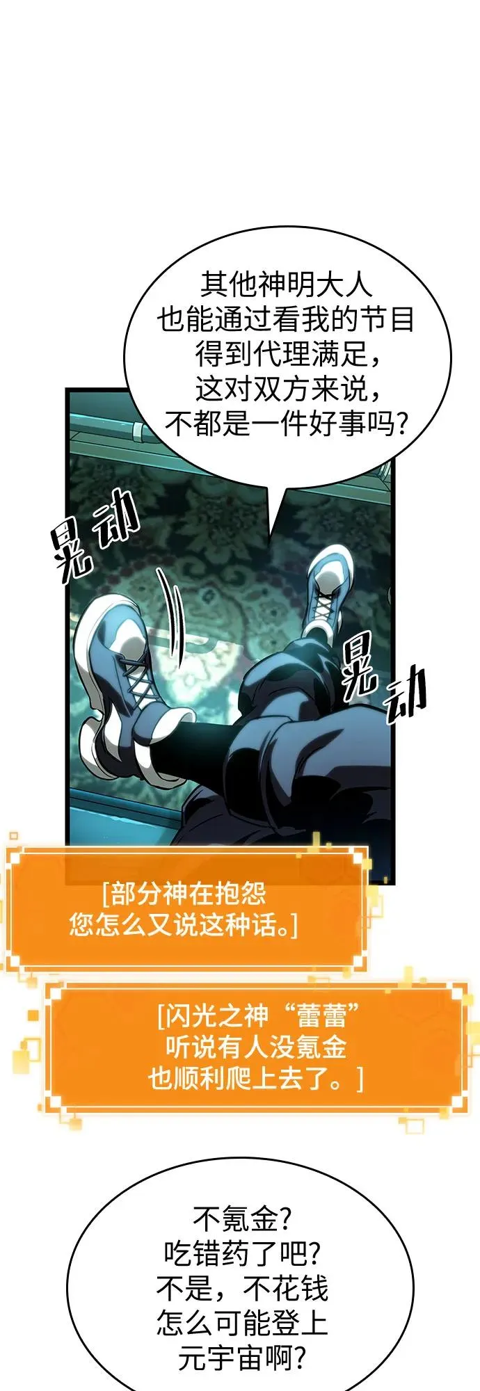 第109话46