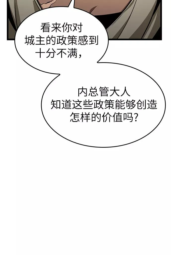 第39话70