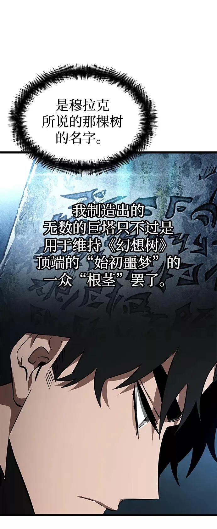 第12话39