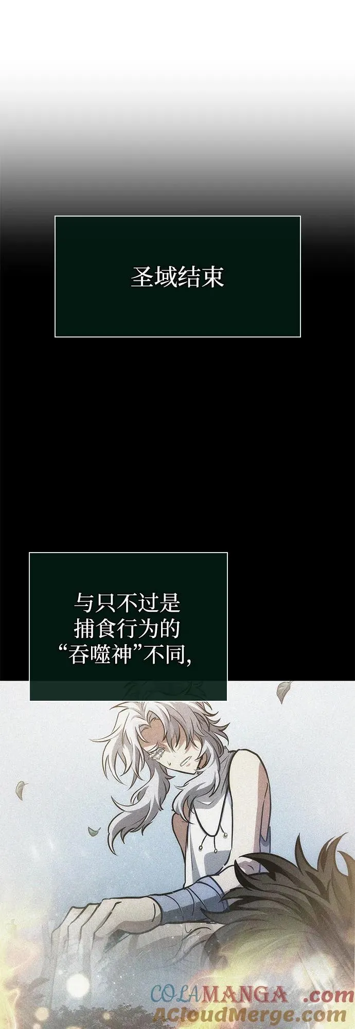 第125话24