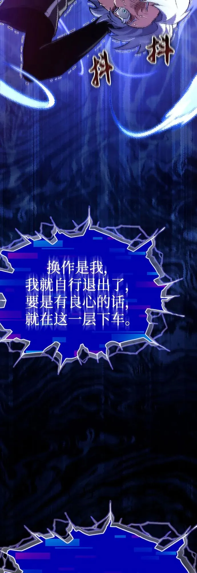 第135话26