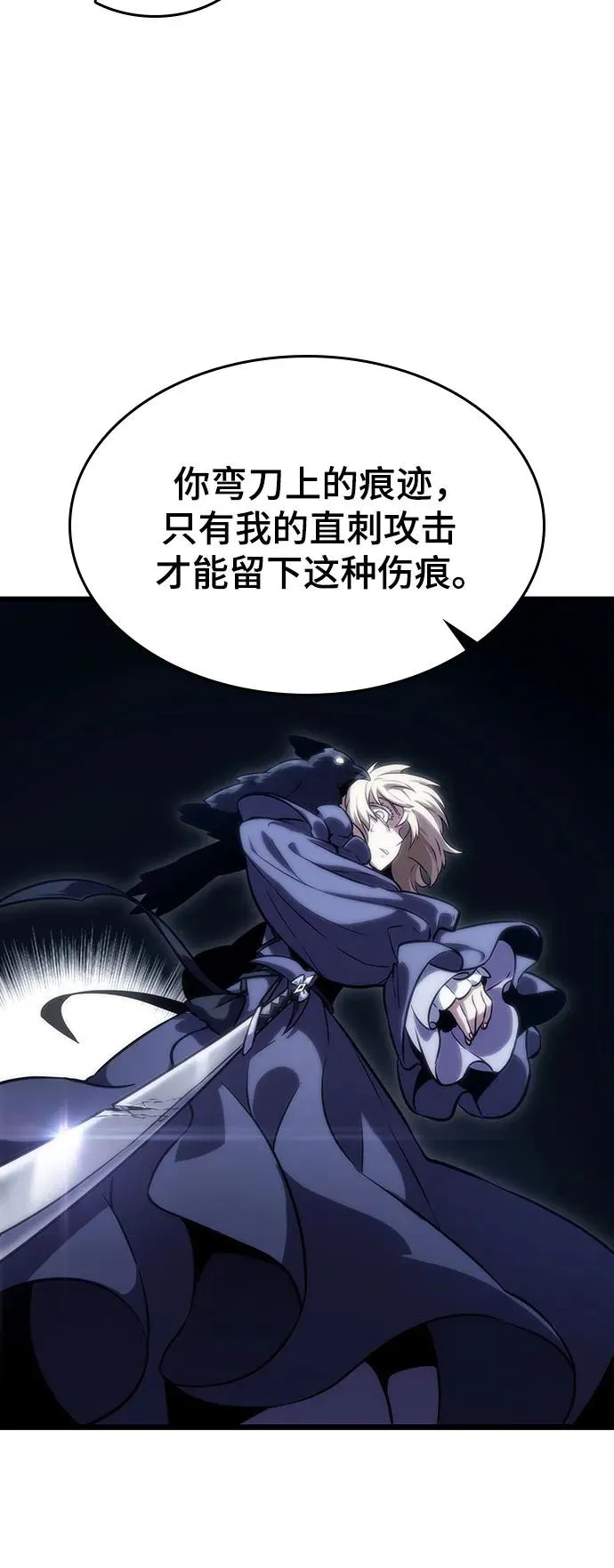 第107话16