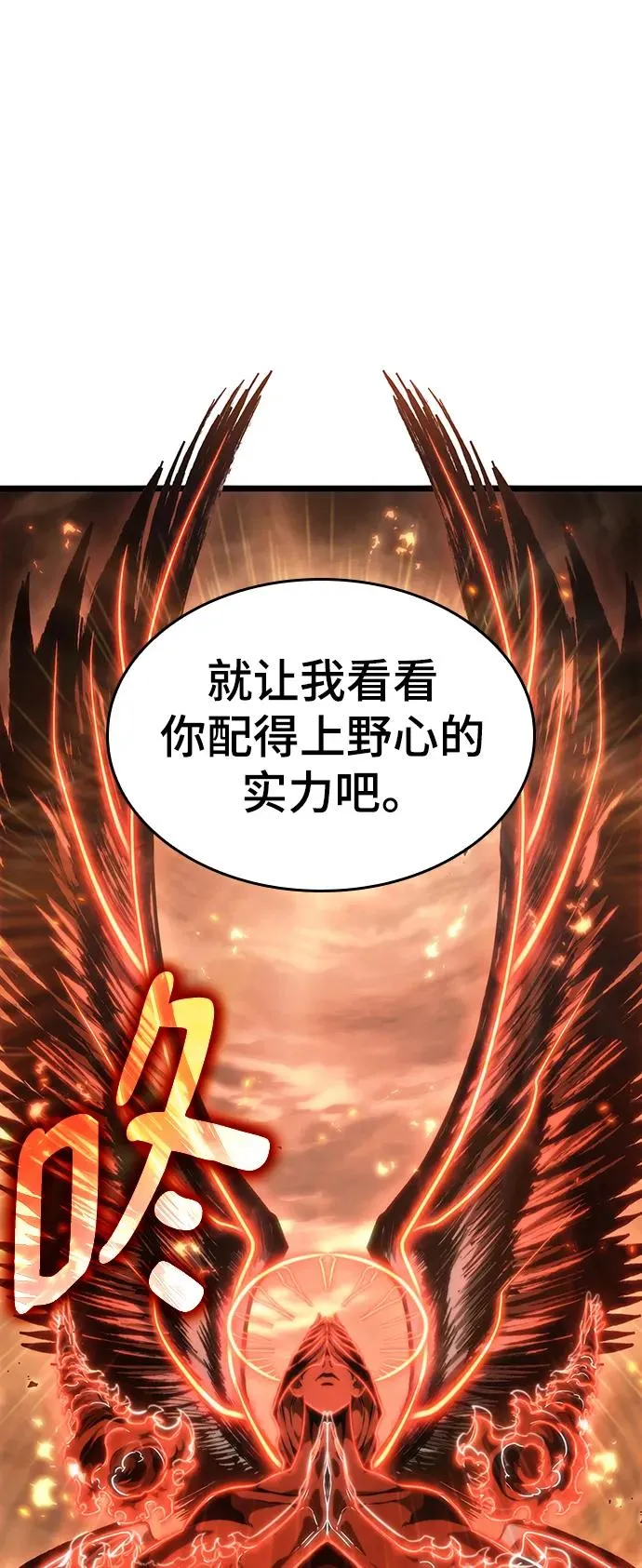 第70话78