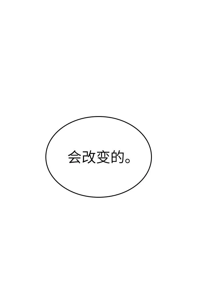 第50话45