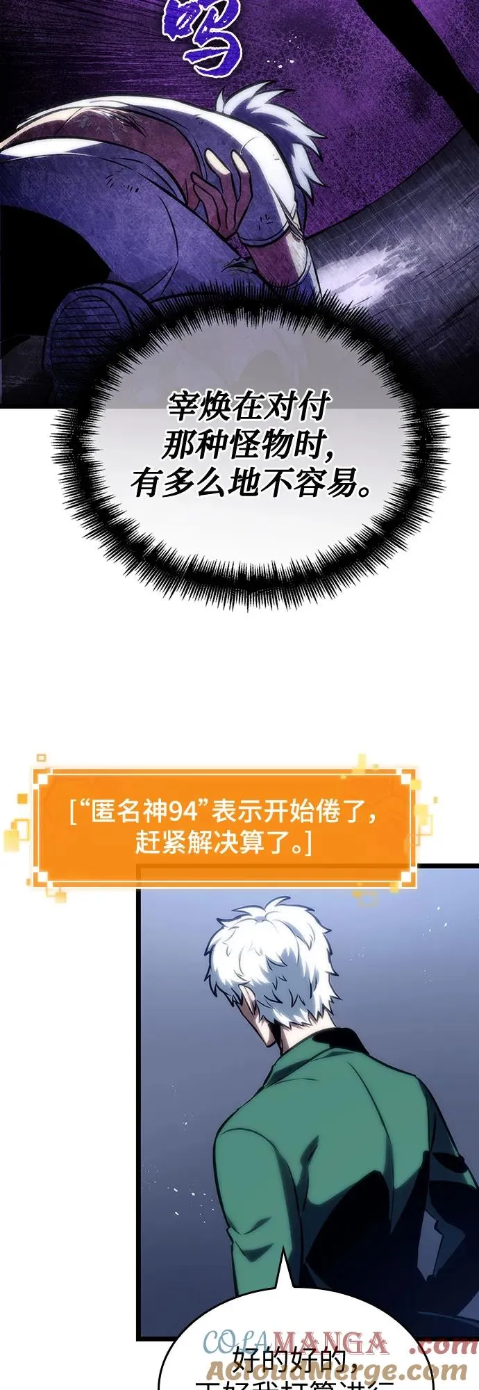 第114话12