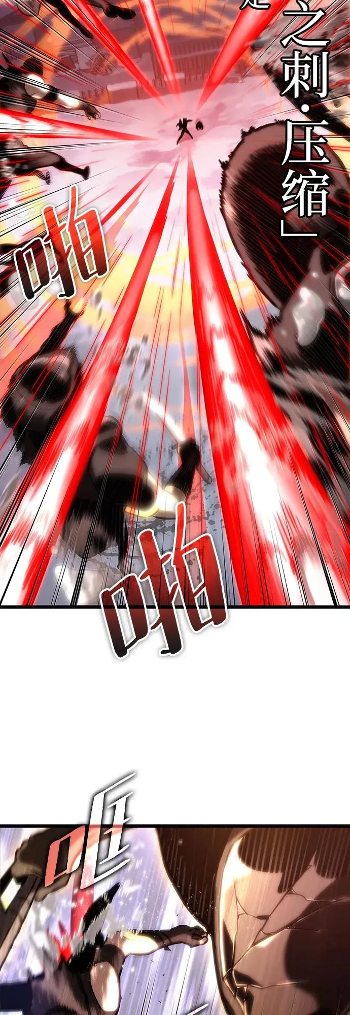 第111话7